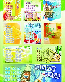 菜單圖片