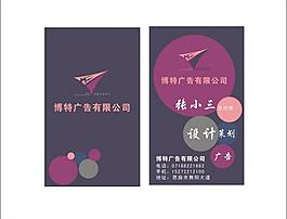 名片設(shè)計(jì)圖片
