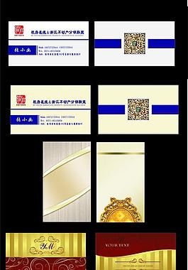 高档名片图片