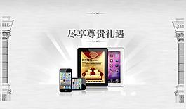 盡享尊貴圖片