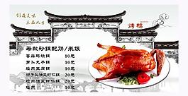 菜單圖片