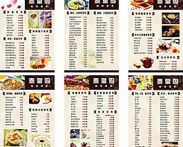 菜單圖片