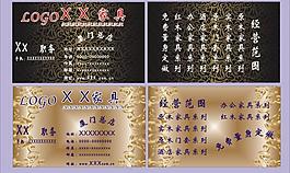 歐式 名片圖片