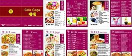 菜單圖片