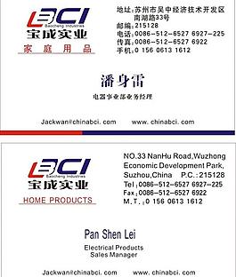 名片模板圖片