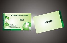 绿色名片图片