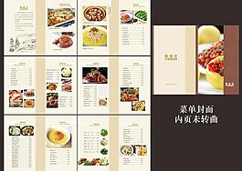 菜單圖片