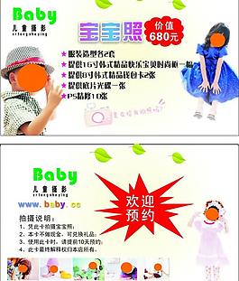 摄影名片图片