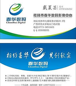 名片 卡片圖片