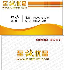 名片 卡片圖片