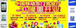 移動(dòng)圖片