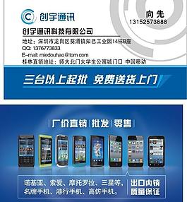 名片 卡片圖片