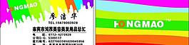 彩色名片圖片