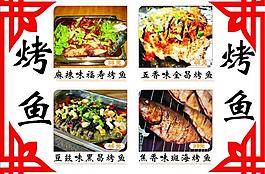 菜單圖片