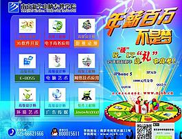 中高考 促銷宣傳圖片