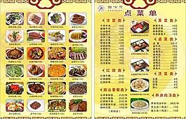 菜單圖片