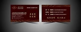 地板名片圖片