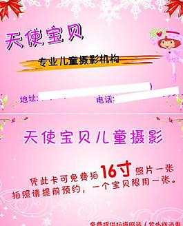 名片 攝影名片圖片