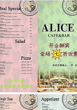 菜單圖片