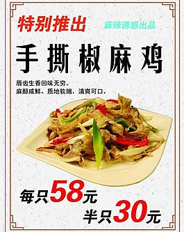 菜單圖片