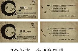 陶瓷名片圖片