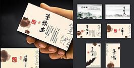 名片設計圖片
