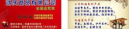 紅酒名片圖片