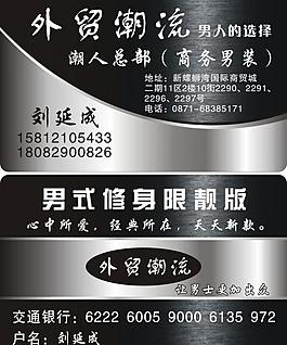 黑色名片圖片