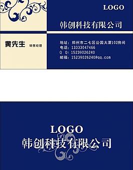 名片模版圖片