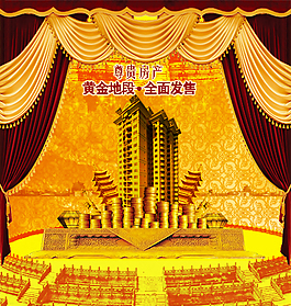 房地產(chǎn)