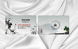水墨名片圖片