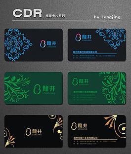 高貴名片圖片