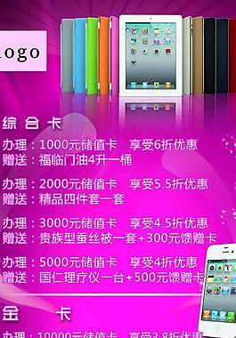 美發(fā)店易拉寶圖片