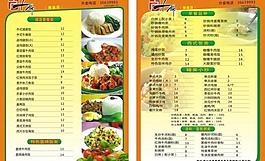 菜單圖片
