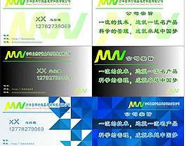 企业名片图片