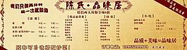 菜單圖片