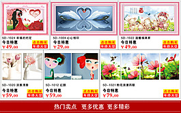 淘寶關(guān)聯(lián)素材