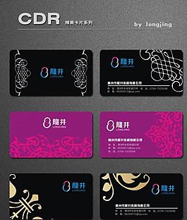 尊貴名片圖片