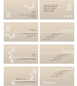 名片模板圖片