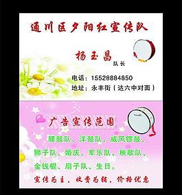 溫馨名片圖片
