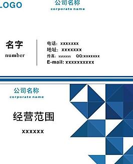 名片模板圖片