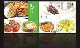 菜單圖片