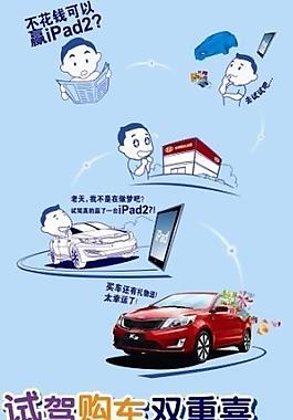 k2 起亞圖片