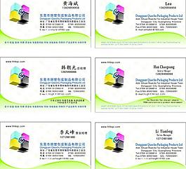 企業(yè)名片圖片
