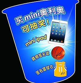 卡夫弾弹卡 姚明元素图片