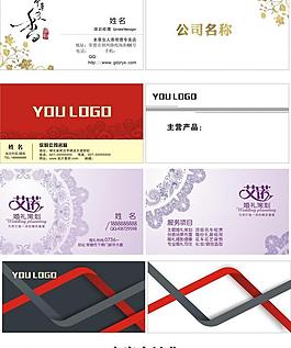 名片模版圖片