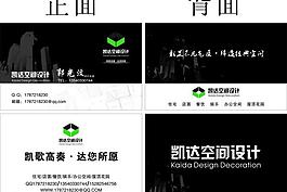装饰名片图片