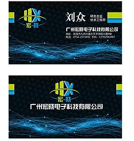 企業(yè)名片圖片