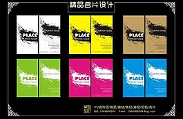彩色個性名片圖片