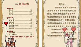 菜單圖片